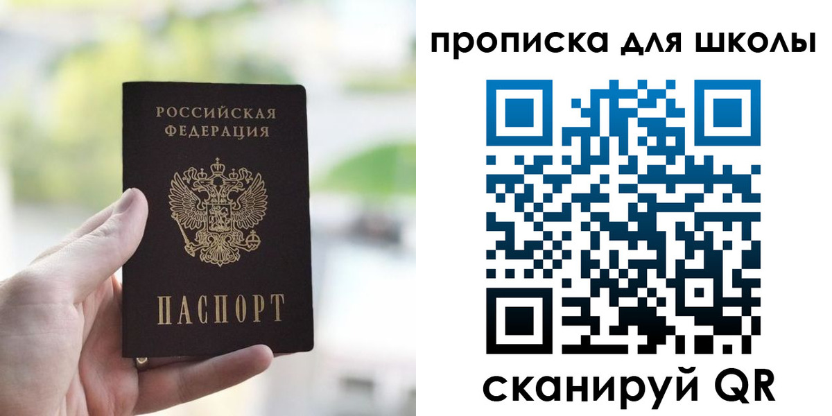 временная регистрация 2025 в Камешково