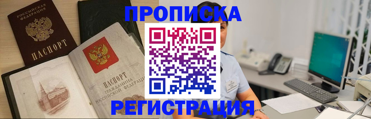форма 3 в Камешково