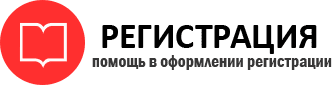 прописка в Камешково id486435